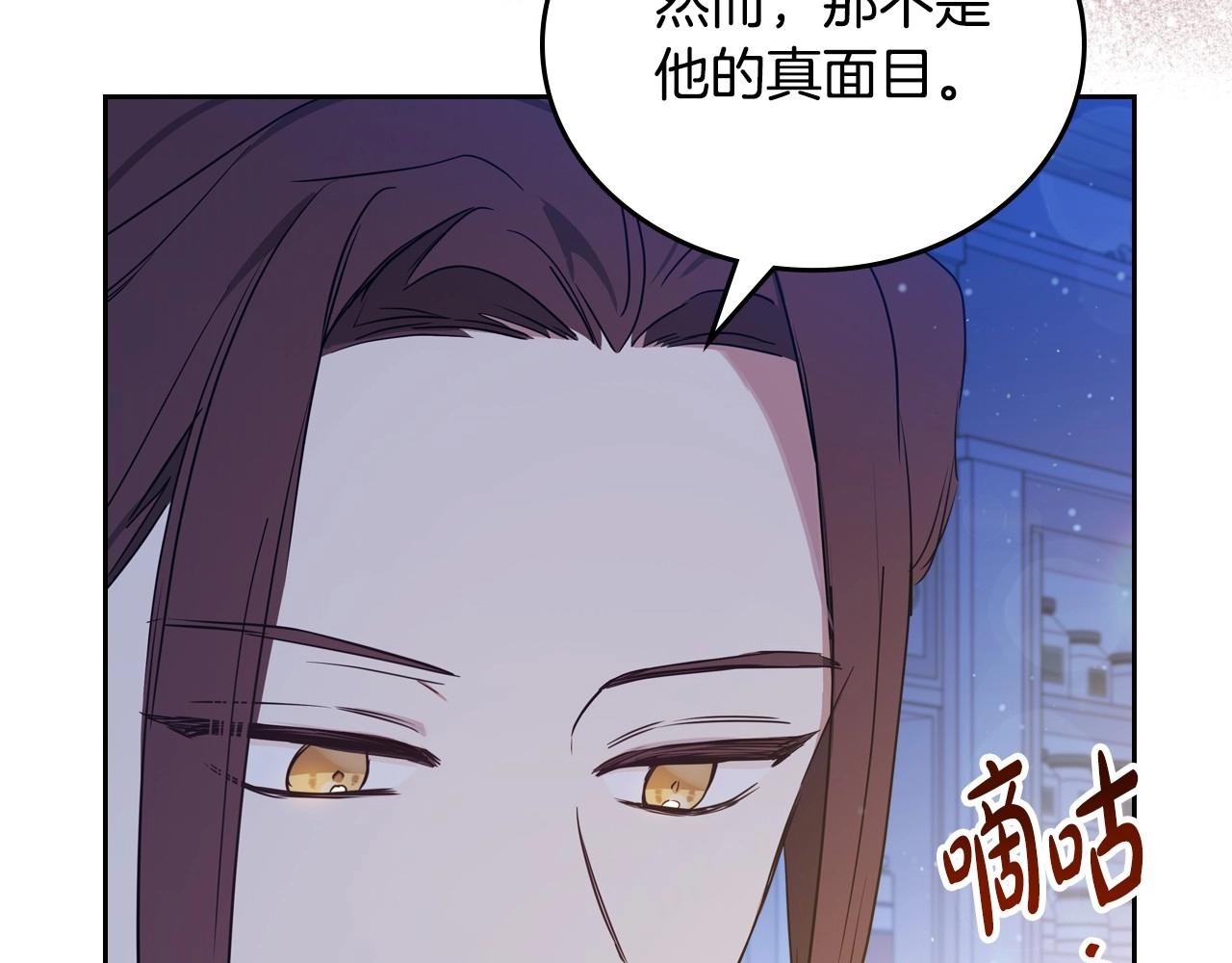 第96话 情报与叛逆55