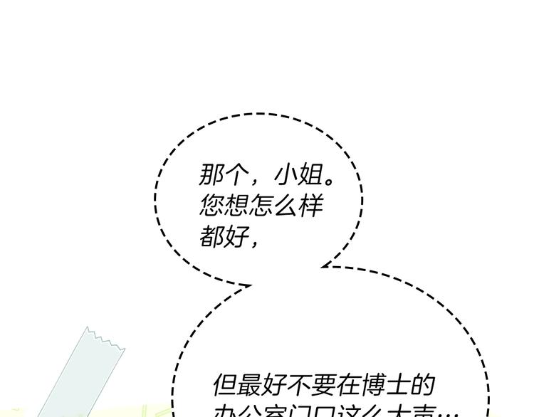 第28话 女性的处境14