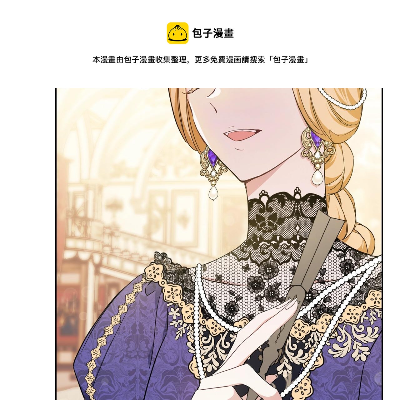第55话 终是再相见12