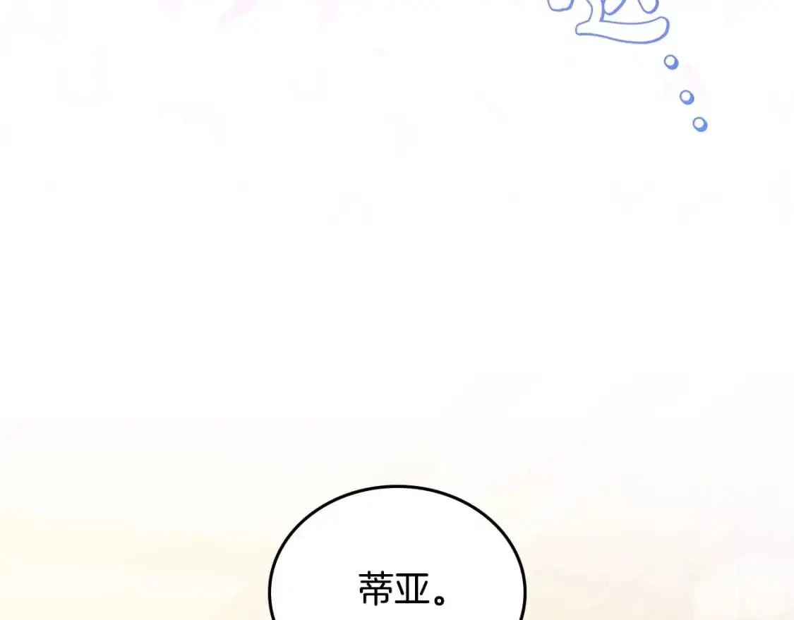 第120话 看望爷爷的主意139