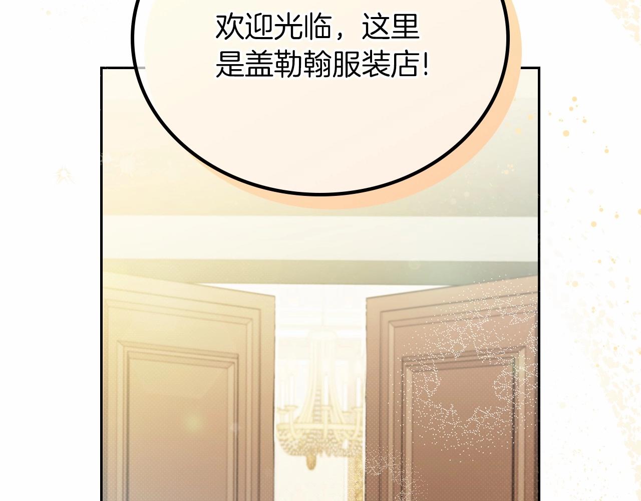 第77话 她不懂107