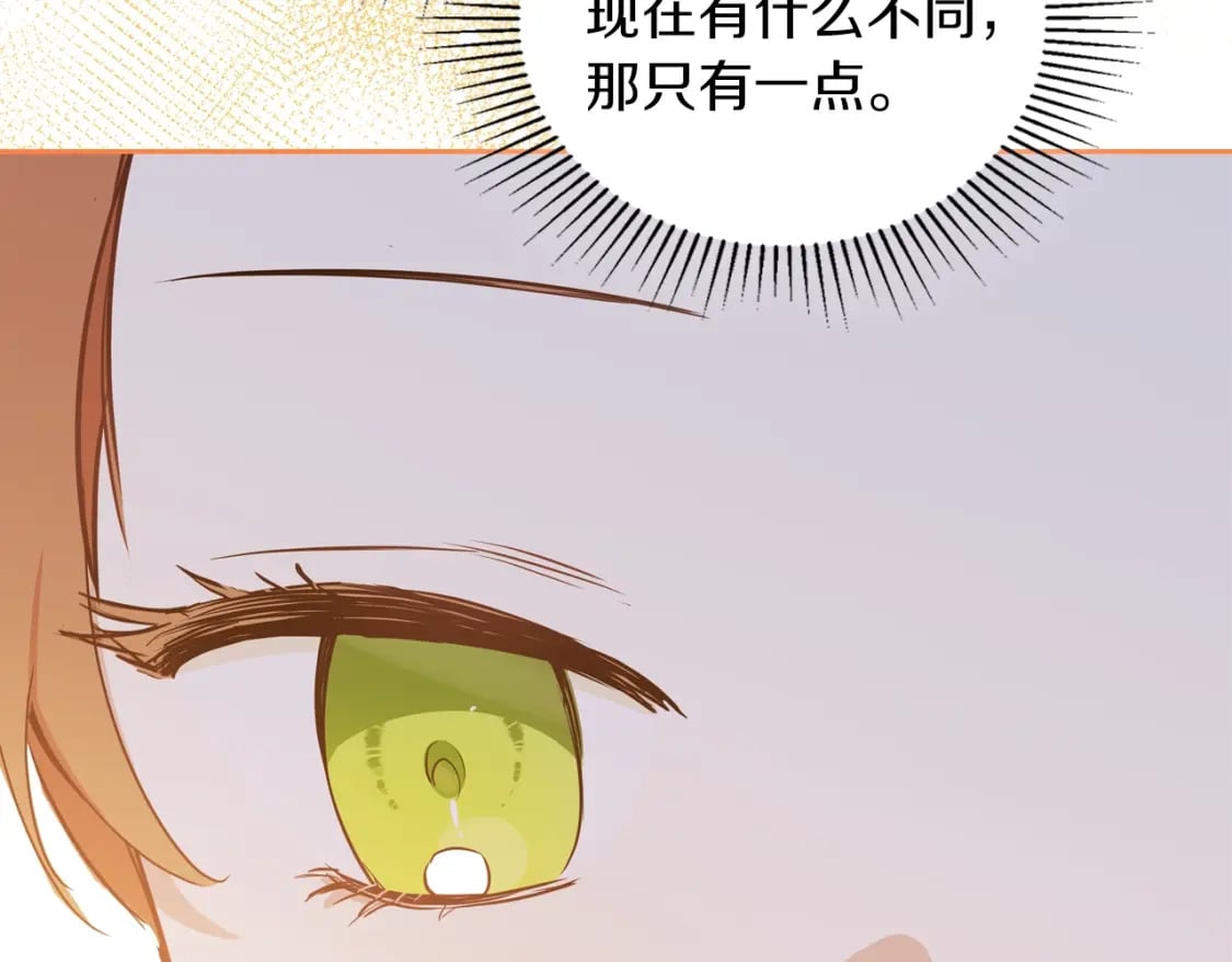 第117话 蒂亚，你不可以忘记我18