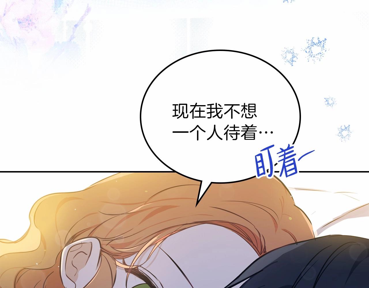 第73话 怎么亲自过来的153