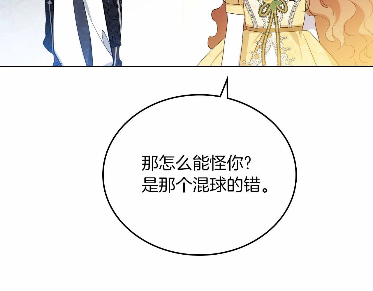 第71话 我亲手给你回应！131