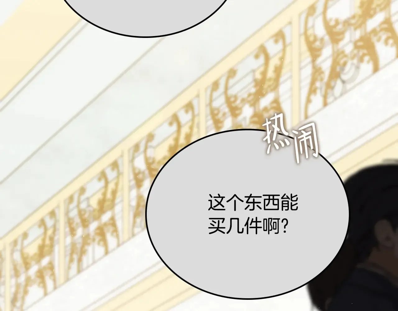 第145话 商团博弈210