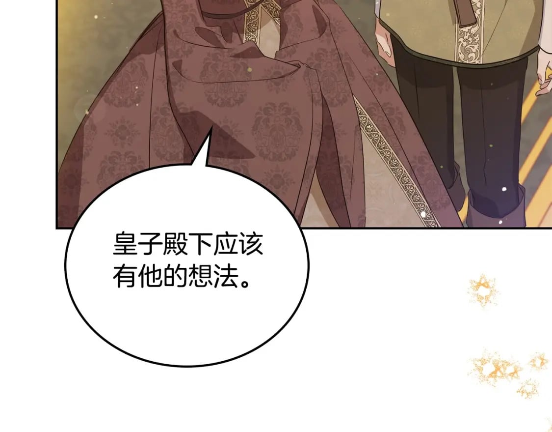 第115话 我需要钱56
