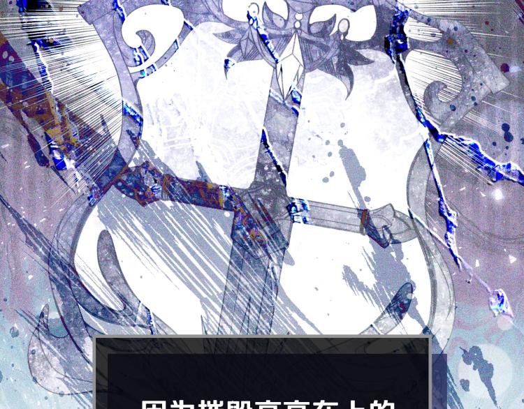 第44话 朗巴帝的情报员103