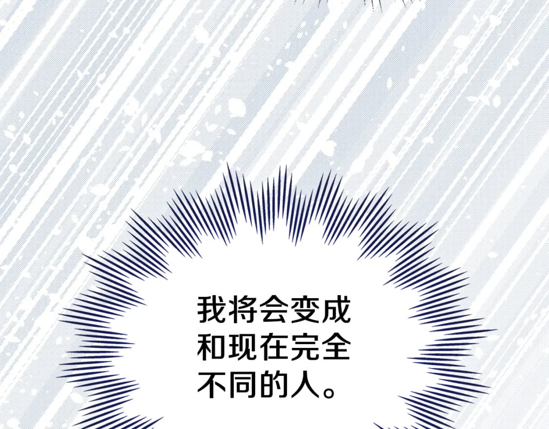 第117话 蒂亚，你不可以忘记我163