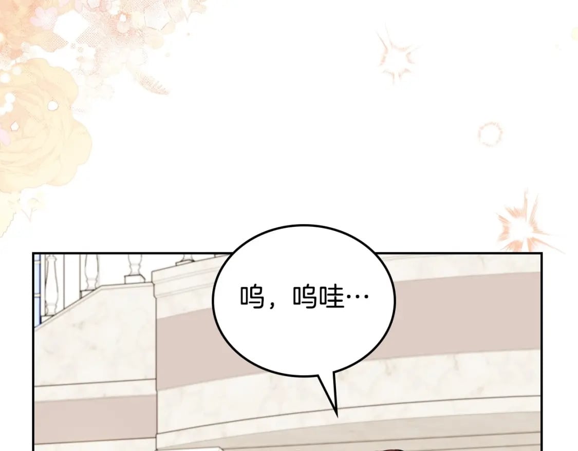 第108话 小皇子又现双标脸（爱看6