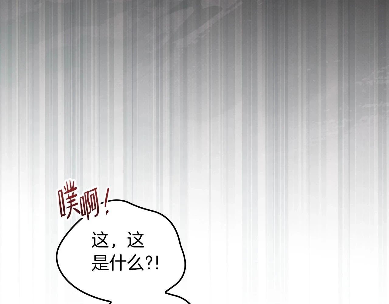 第100话 了结心结110