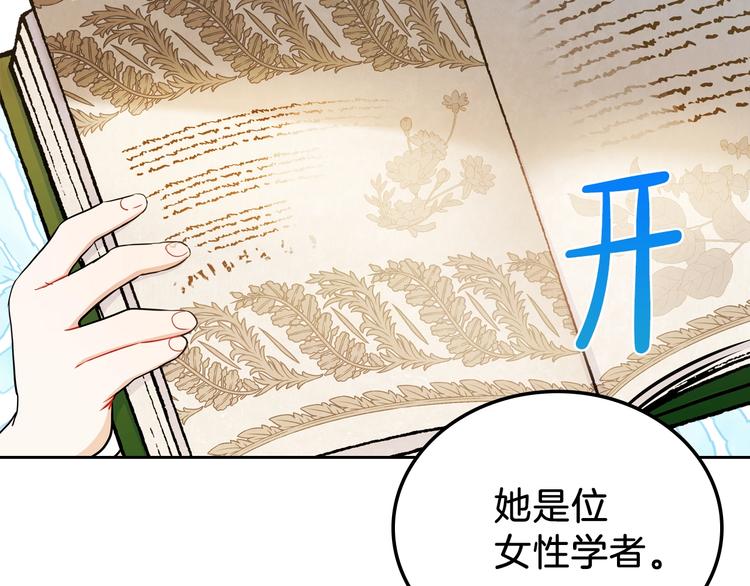 第6话 反将一军131