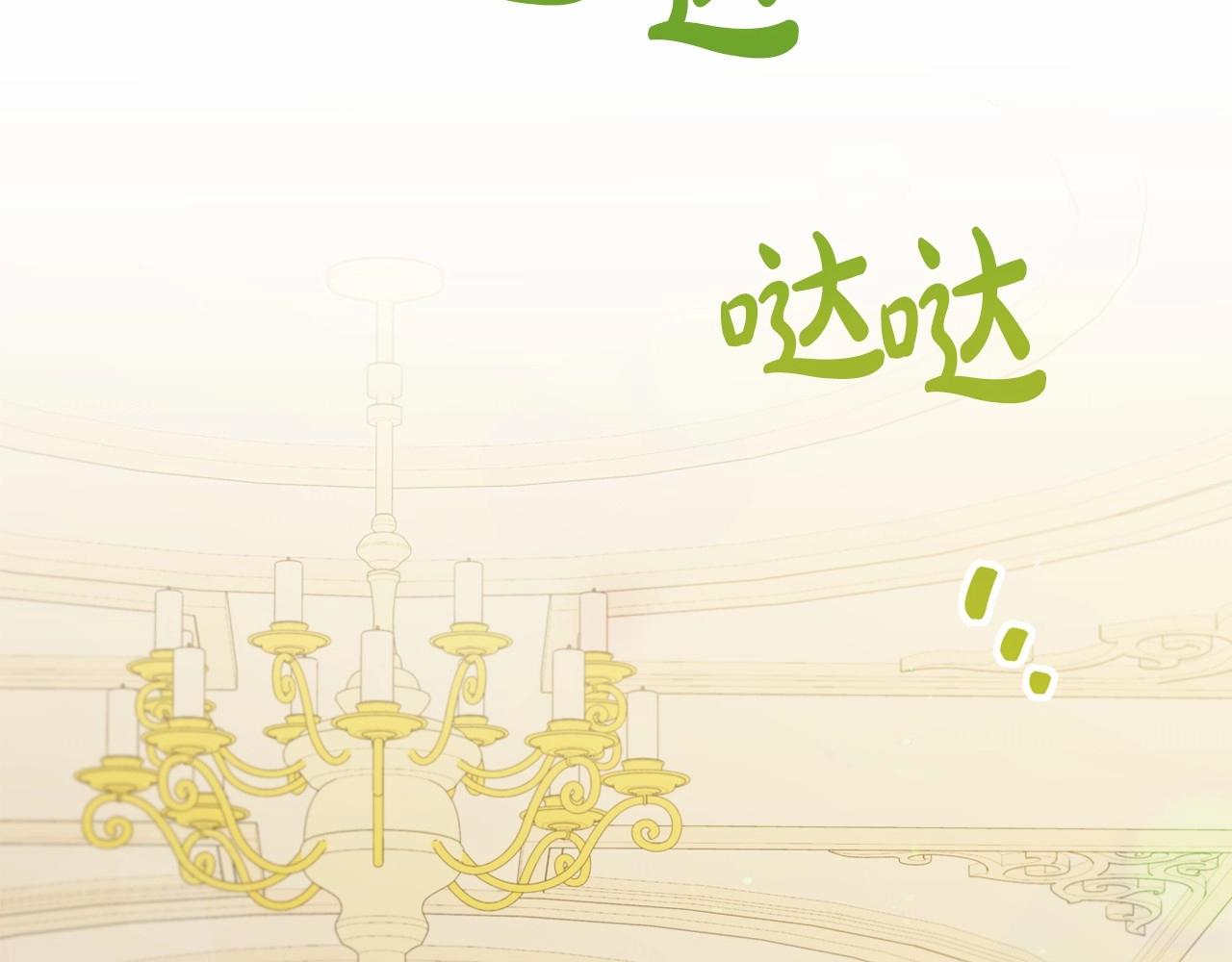第79话 家庭午宴164