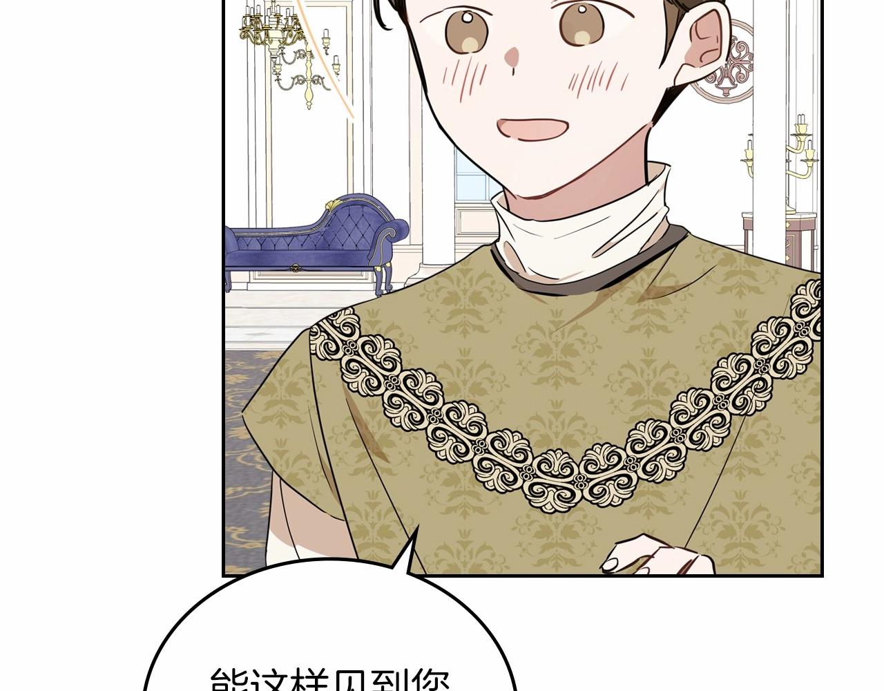 第75话 这小子还有两副面孔134