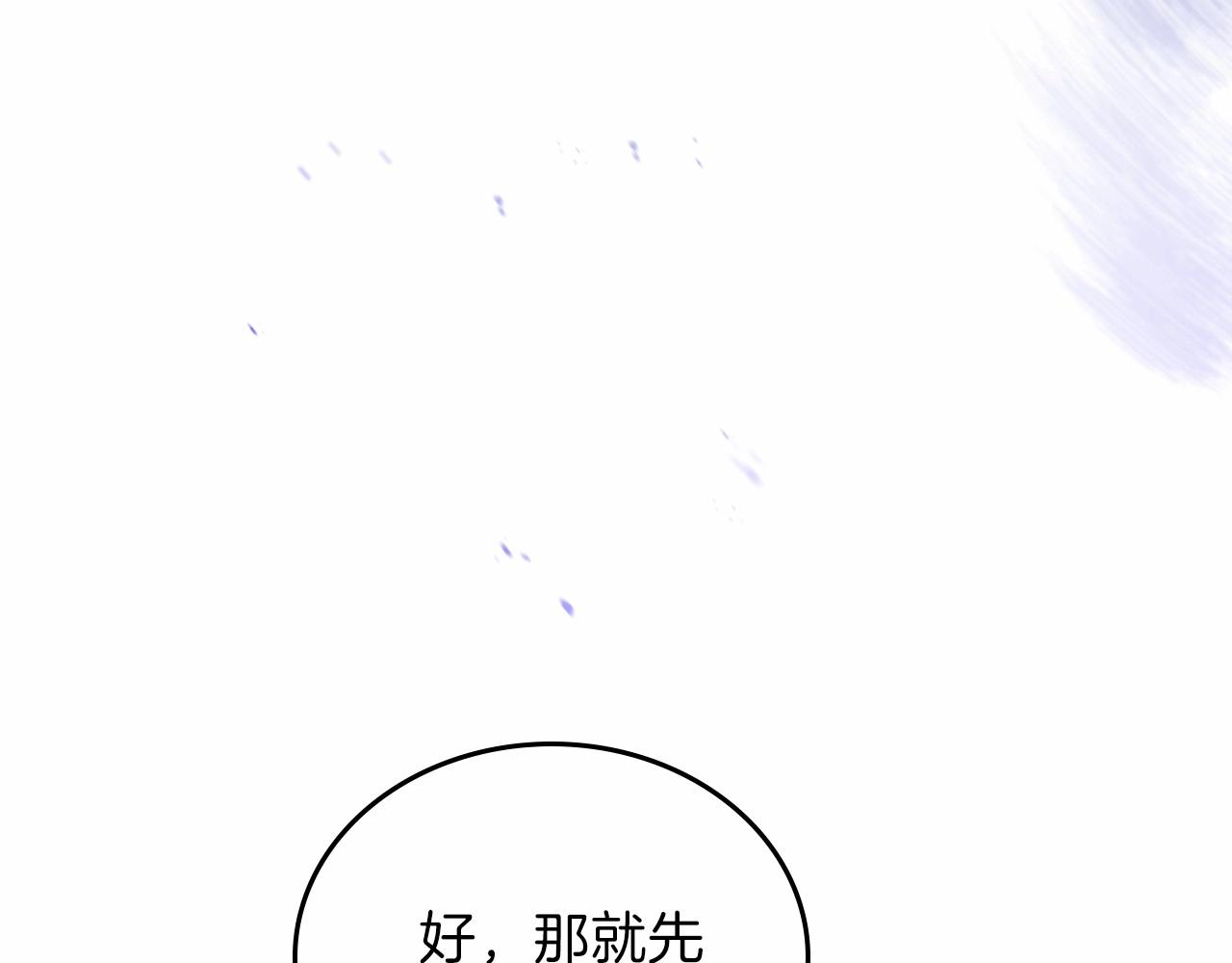 第68话 重生的秘密251