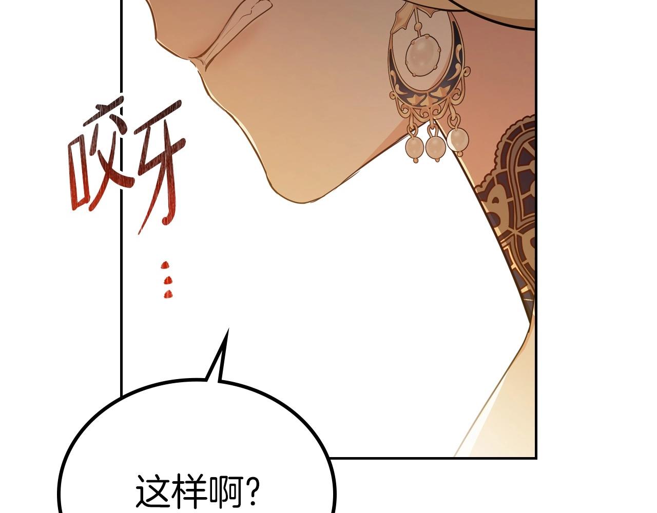 第95话 步步为营165