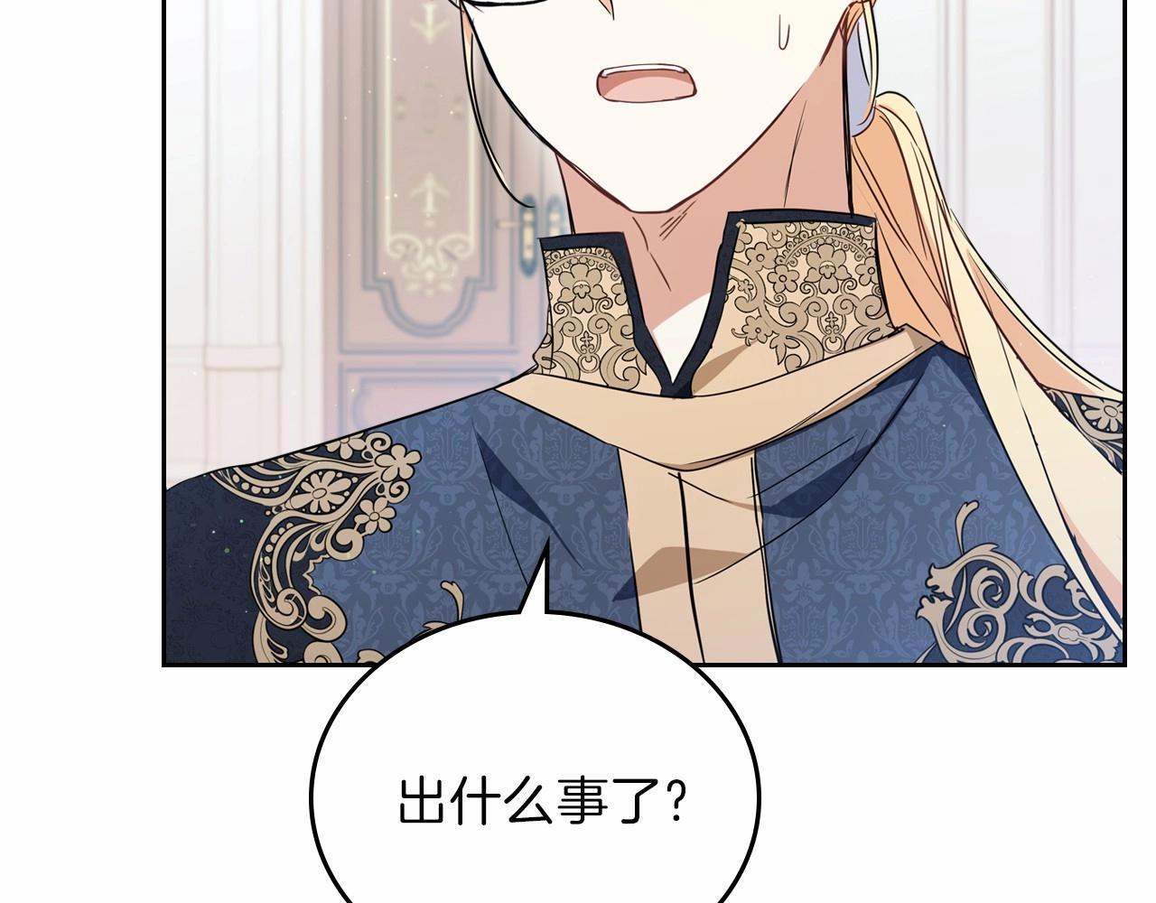 第72话 最后的希望107