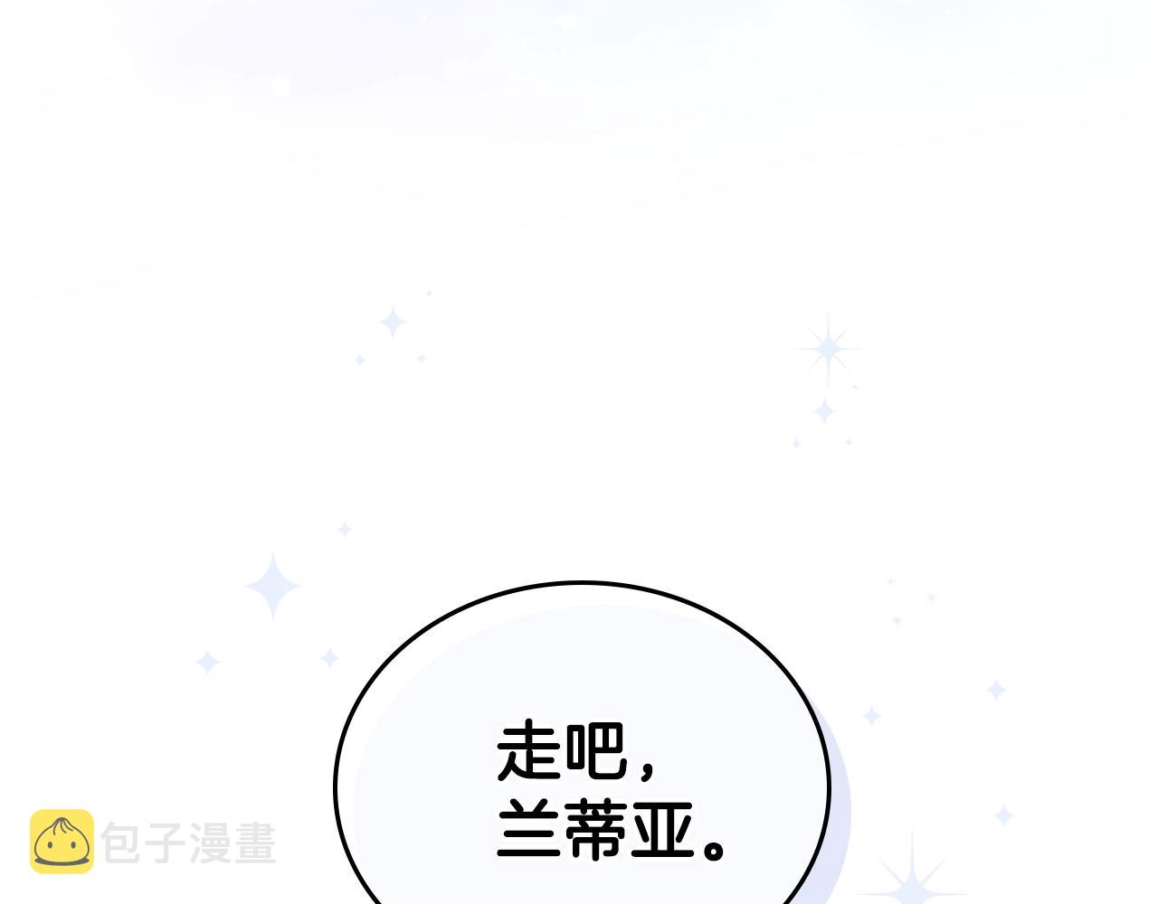 第48话 我来替你做这个恶人37