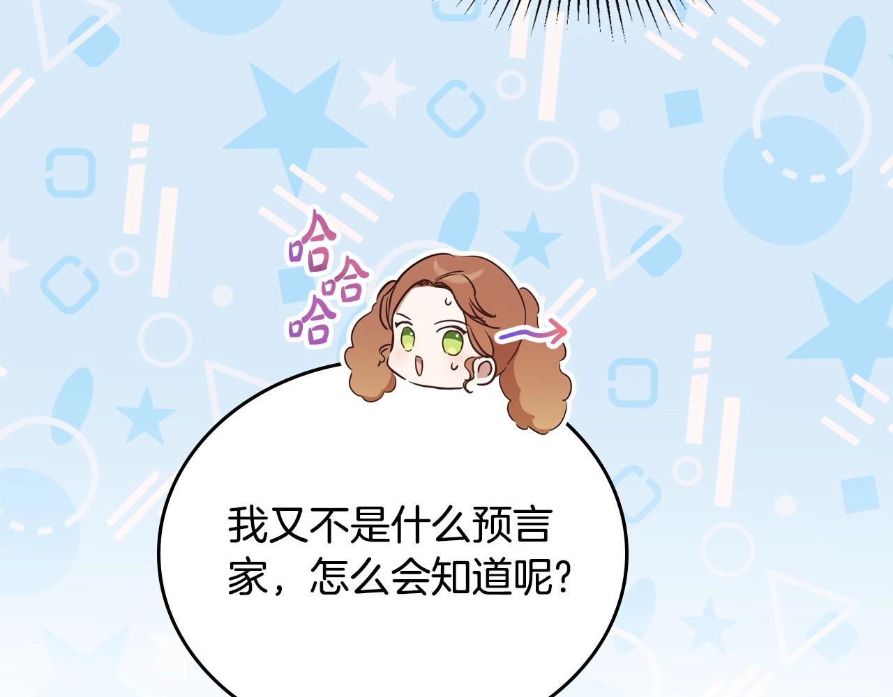 第93话 送进监狱164