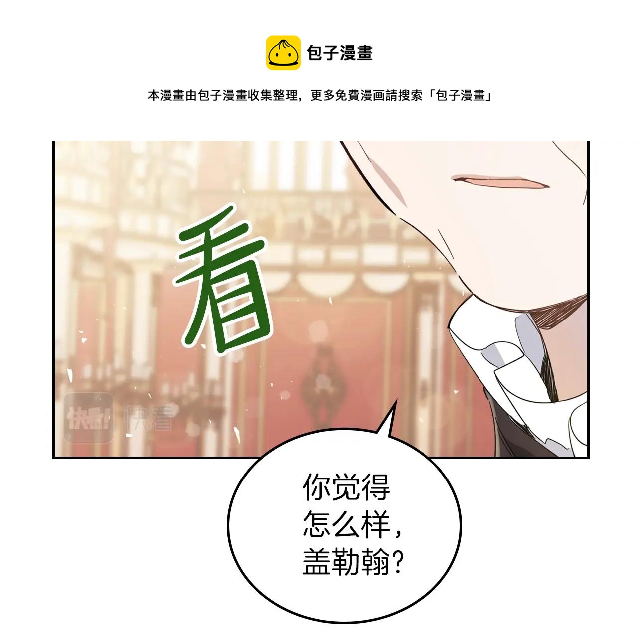 第56话 瑟修夫人148