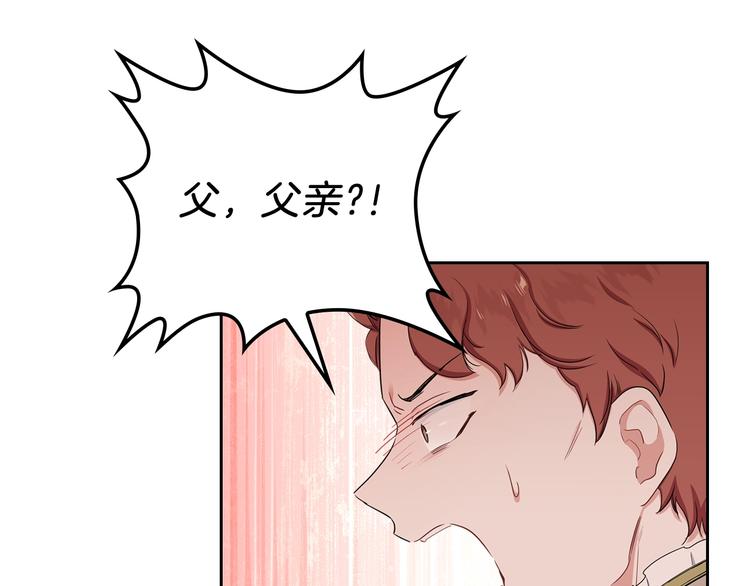 第12话 要尽快见到的人142