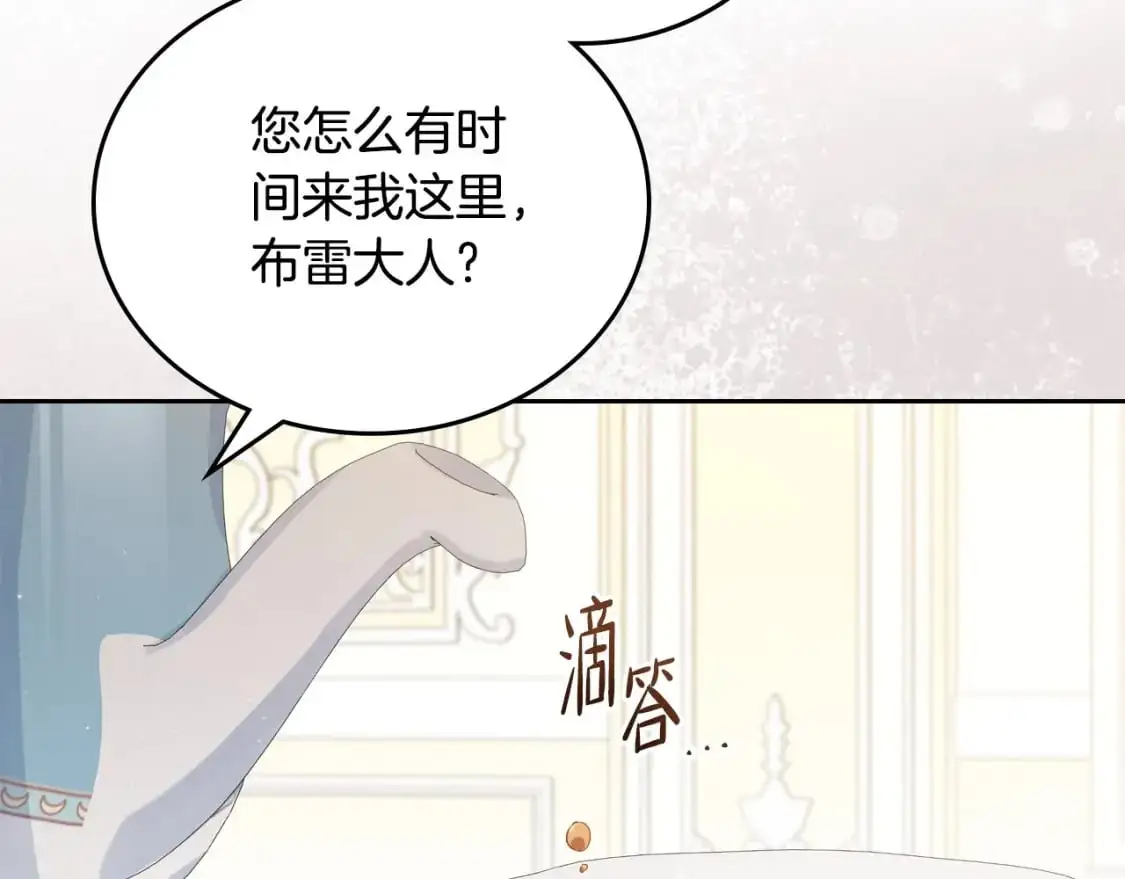 第120话 看望爷爷的主意198