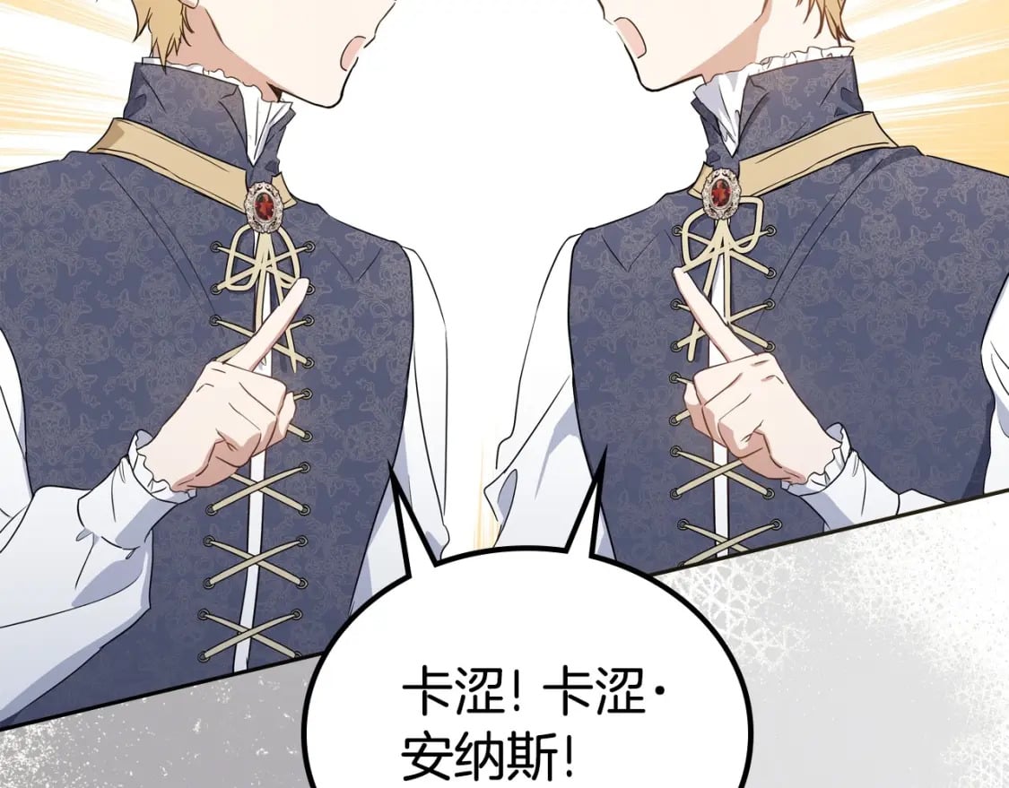 第103话 全家反对中129