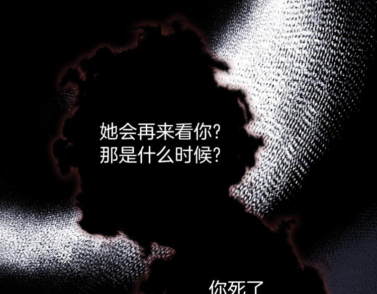 第42话 我…一直在等你125