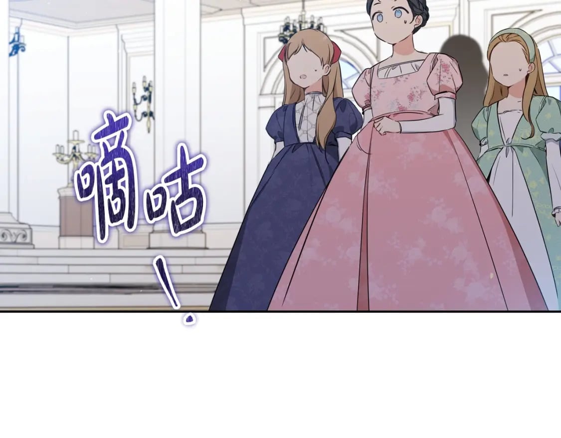第107话 我的舞伴59