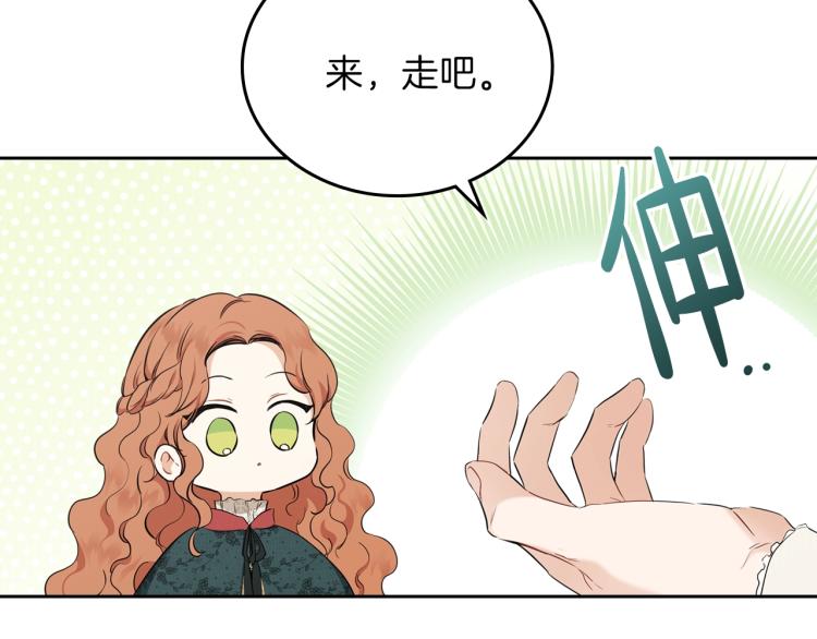 第46话 飞扑相见82