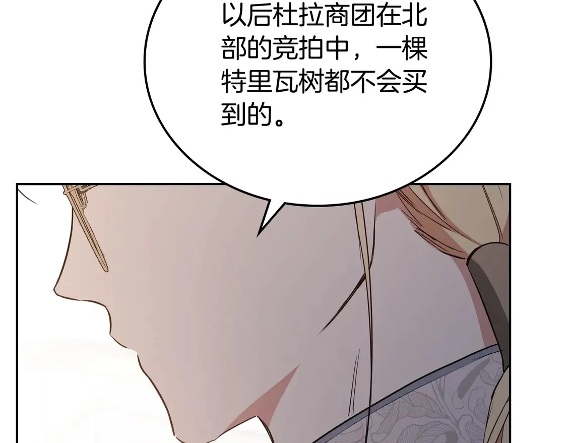 第144话 让我看看你脸皮有多厚161