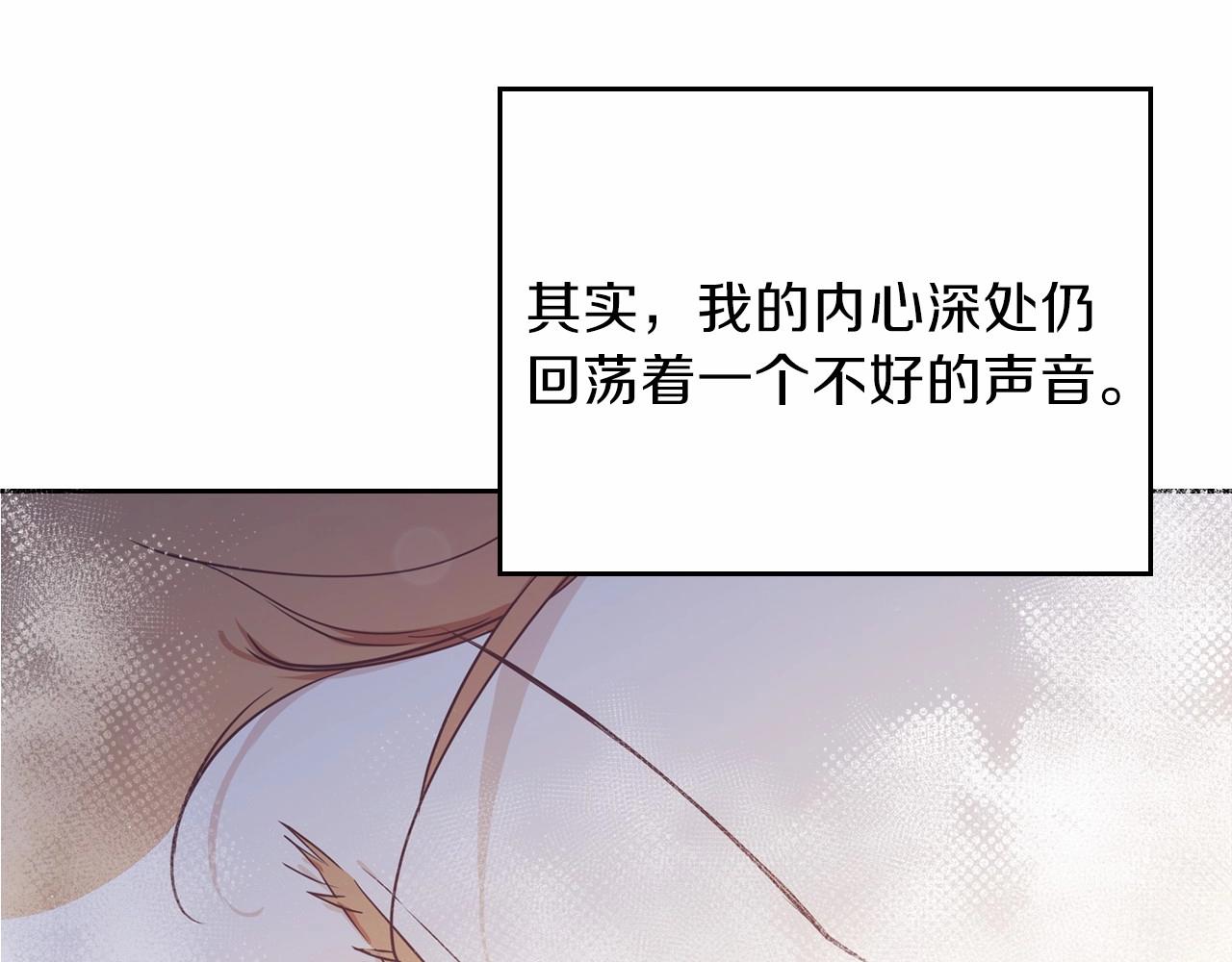 第73话 怎么亲自过来的156