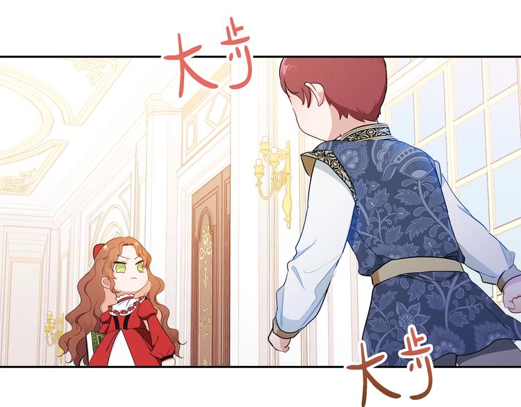 第3话 第一次动手92