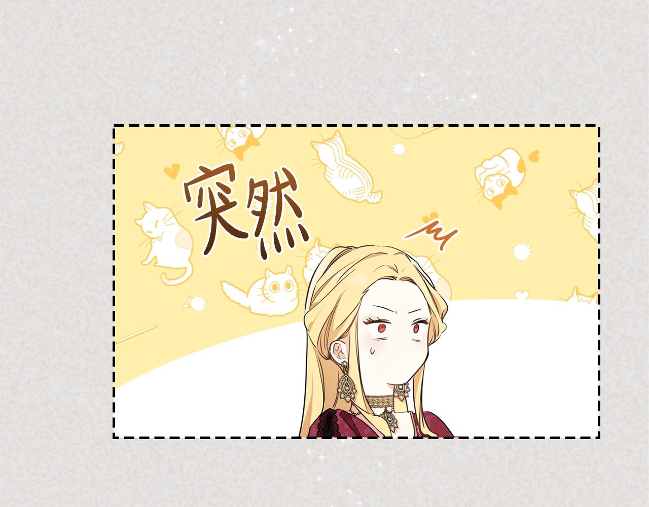第59话 黄金鸟少女138