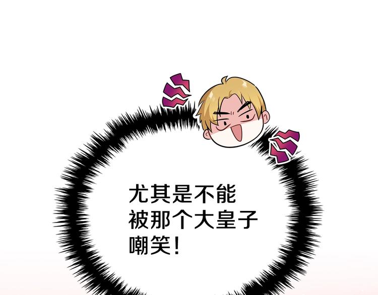 第24话 冒险进宫43