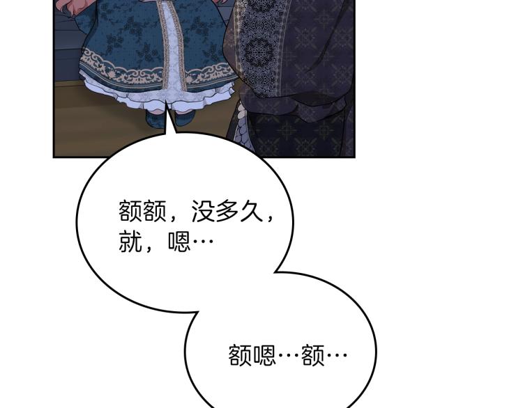 第46话 飞扑相见29
