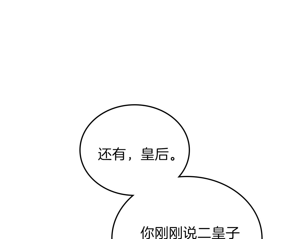 第63话 爸爸的安慰119