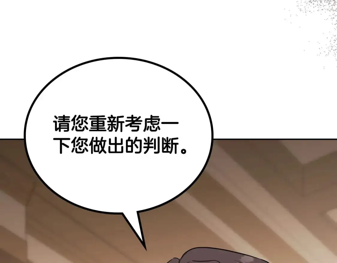 第122话 取消代理家主97