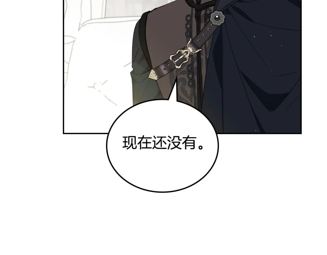 第116话 送礼物的人比收礼物的还开心呢124