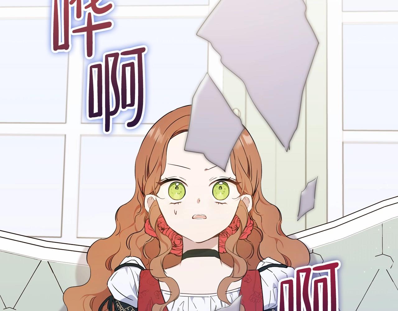 第64话 父亲的肩膀137