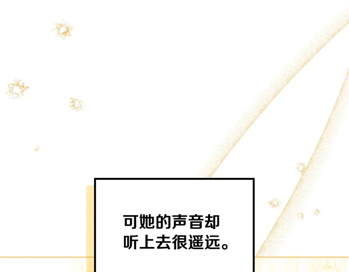 第107话 我的舞伴170