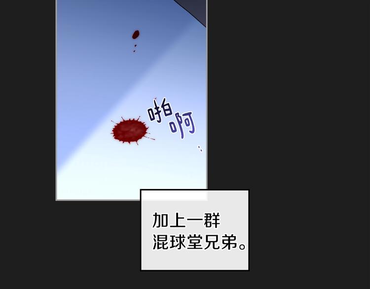 第1话 家族之伤93