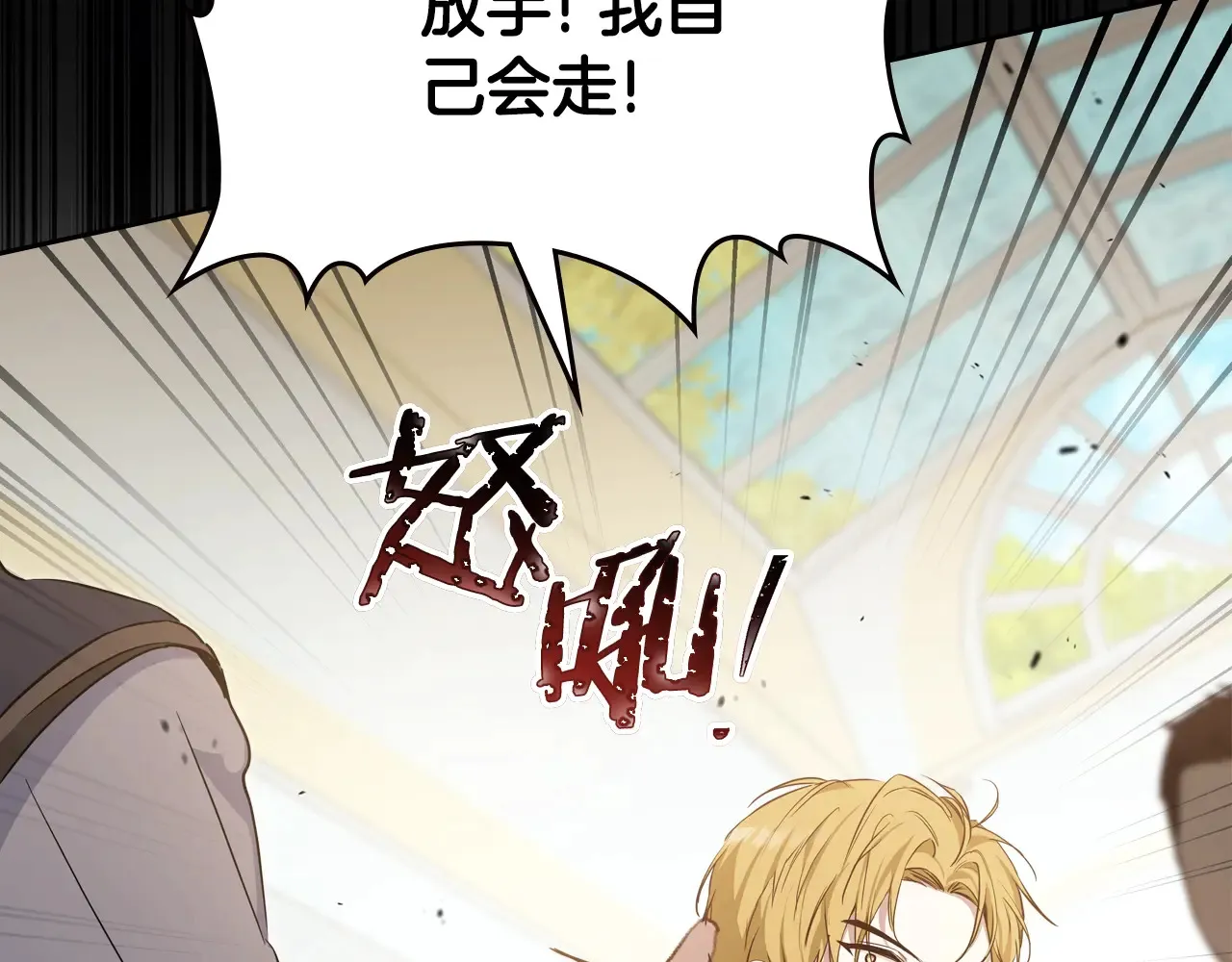 第145话 商团博弈273