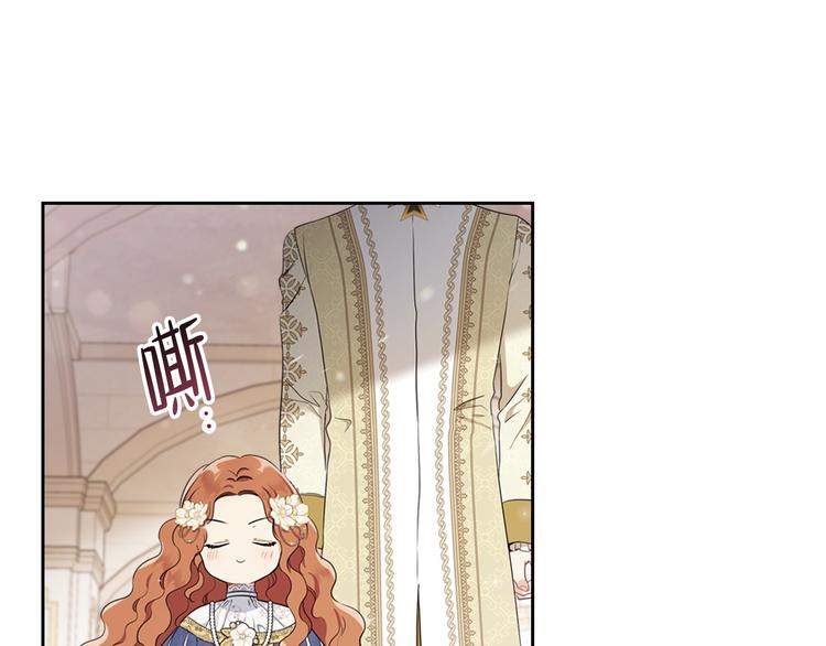 第35话 修斯家男人的秘密57