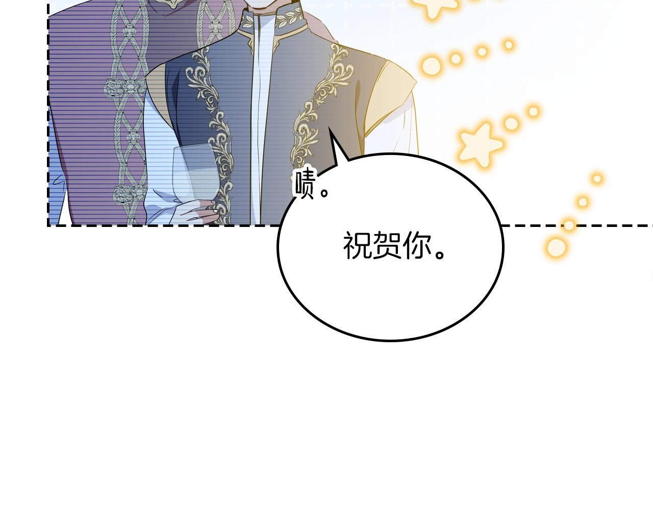 第84话 你们是什么关系167