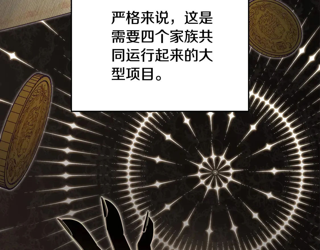第143话 只长年纪，不长脑子131