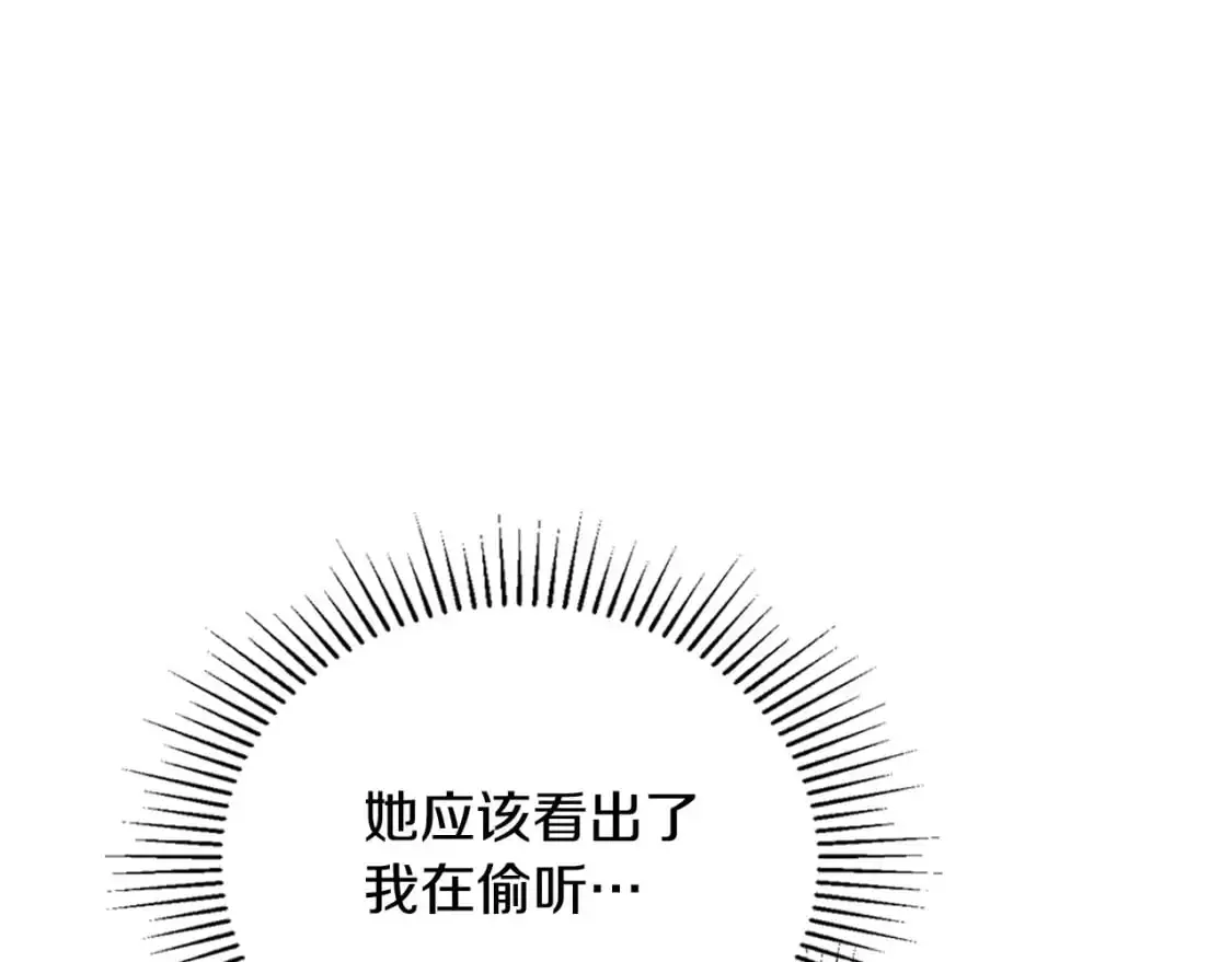 第122话 取消代理家主155