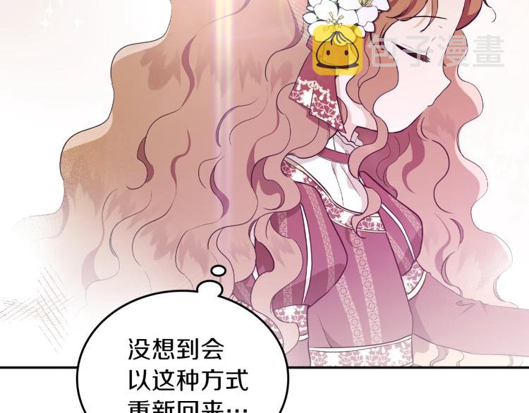 第37话 我要成为完美家主28