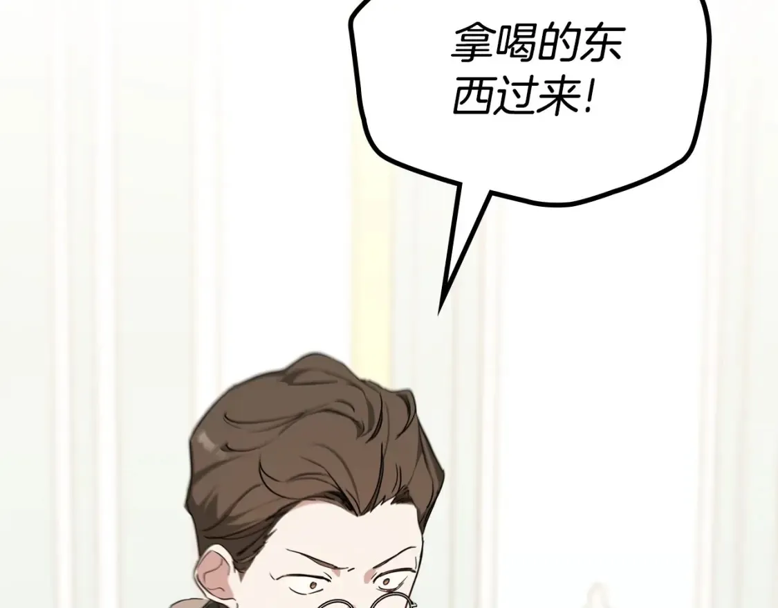 第135话 你是天才吧161