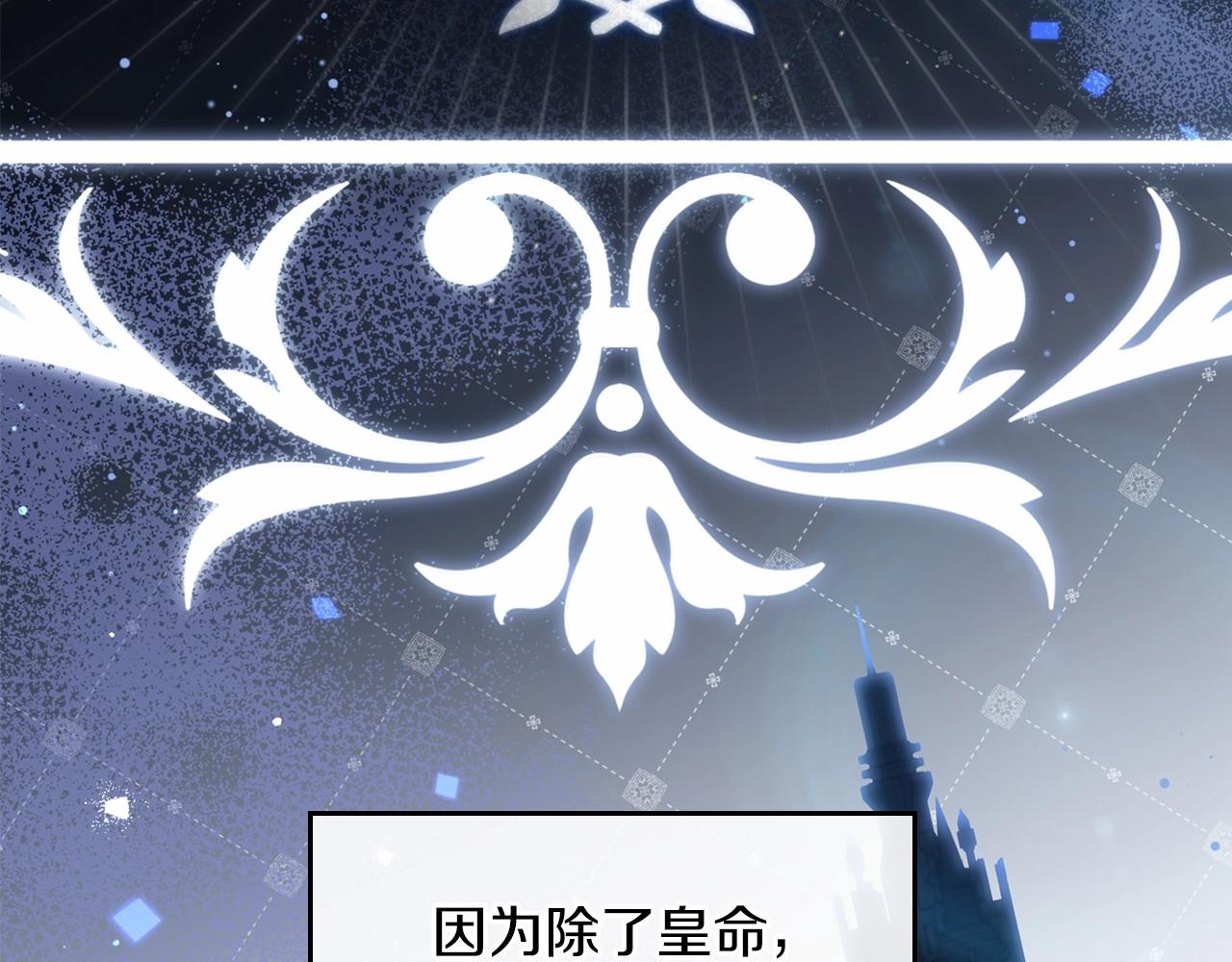 第77话 她不懂10