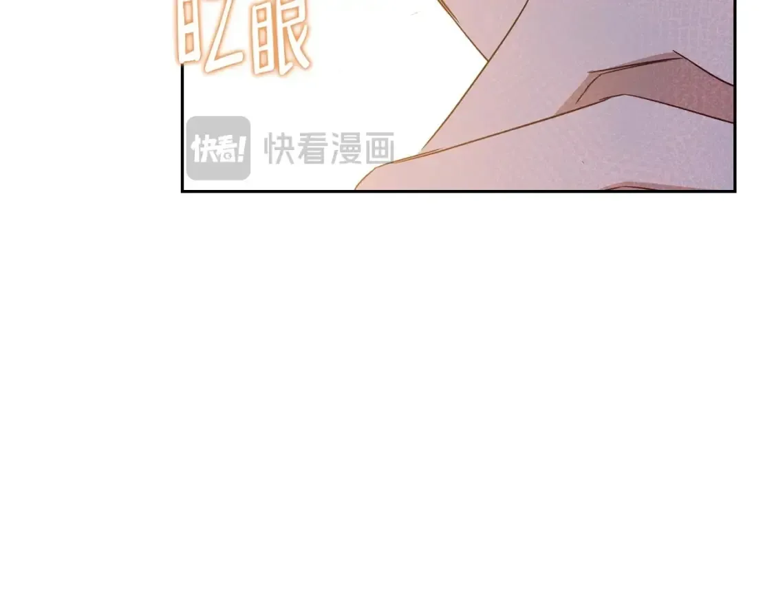 第133话 缺一不可的东西121